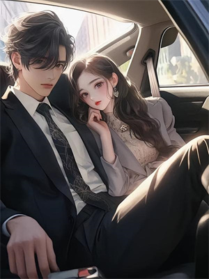 夏梔晏若霖小說全文