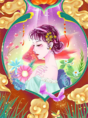 藍星曲庫撐腰，少女蒙面出道全文